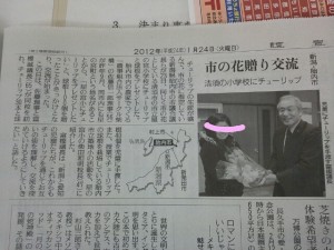rakugaki_20120124_0001